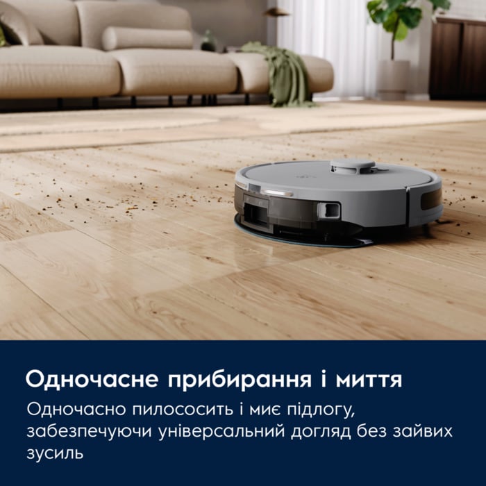 Electrolux - Роботи пилососи - ER71HW1UG