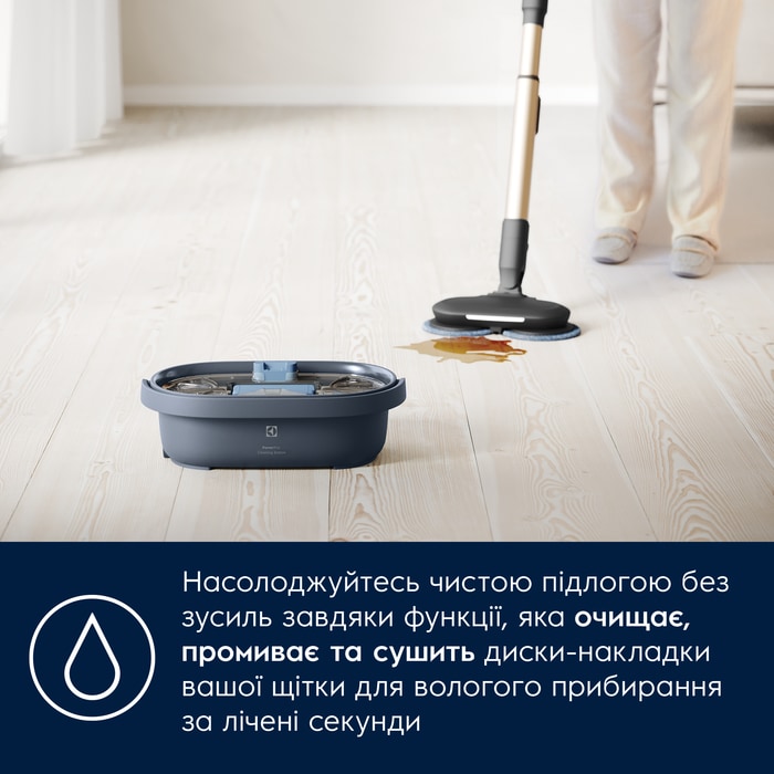 Electrolux - Аксесуар - EPPCS2