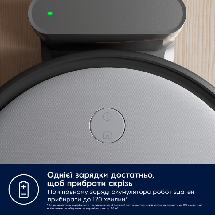 Electrolux - Роботи пилососи - ER61UD1UG