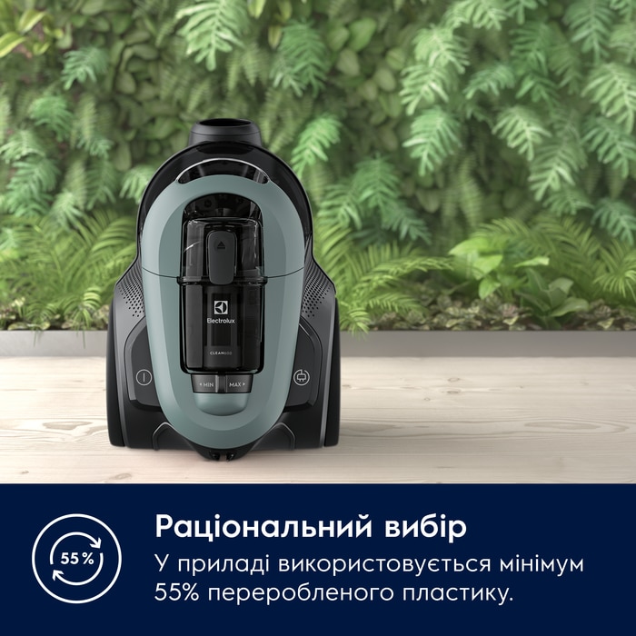 Electrolux - Безмішкові пилососи - EL61C2OG