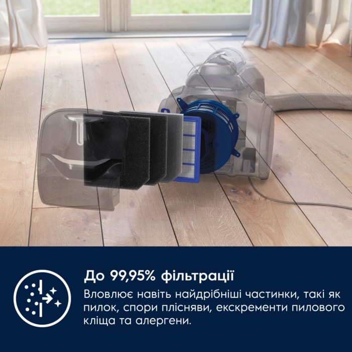 Electrolux - Фільтр - EFS1W