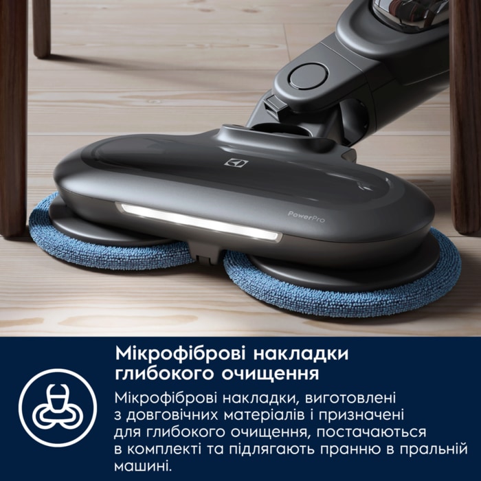 Electrolux - Насадка - ZE160