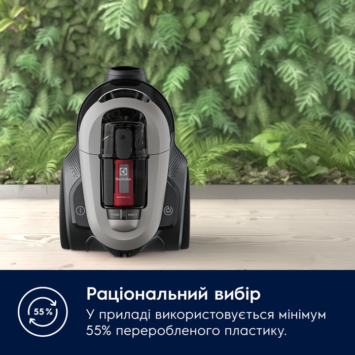 Electrolux - Безмішкові пилососи - EL61A4UG