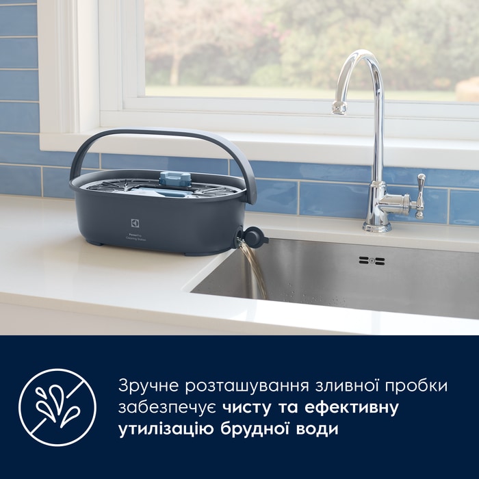 Electrolux - Аксесуар - EPPCS2