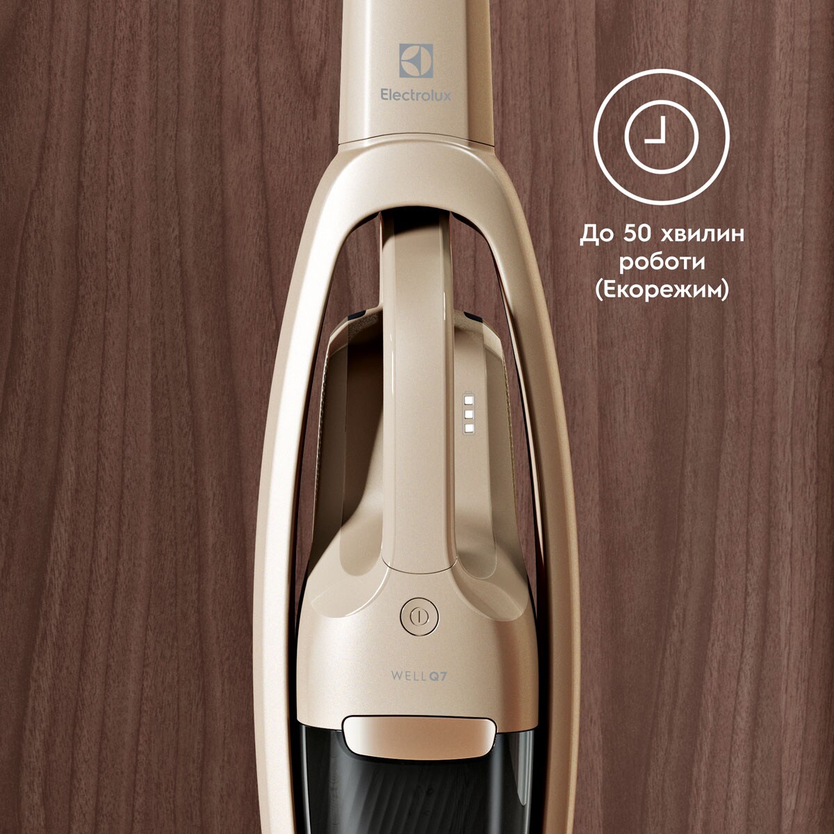 Electrolux - Бездротовий пилосос - WQ71-P52SS