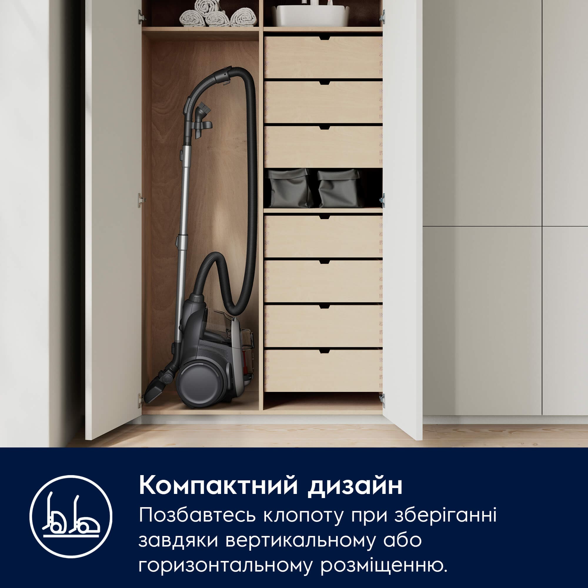 Electrolux - Безмішкові пилососи - EL61A4UG