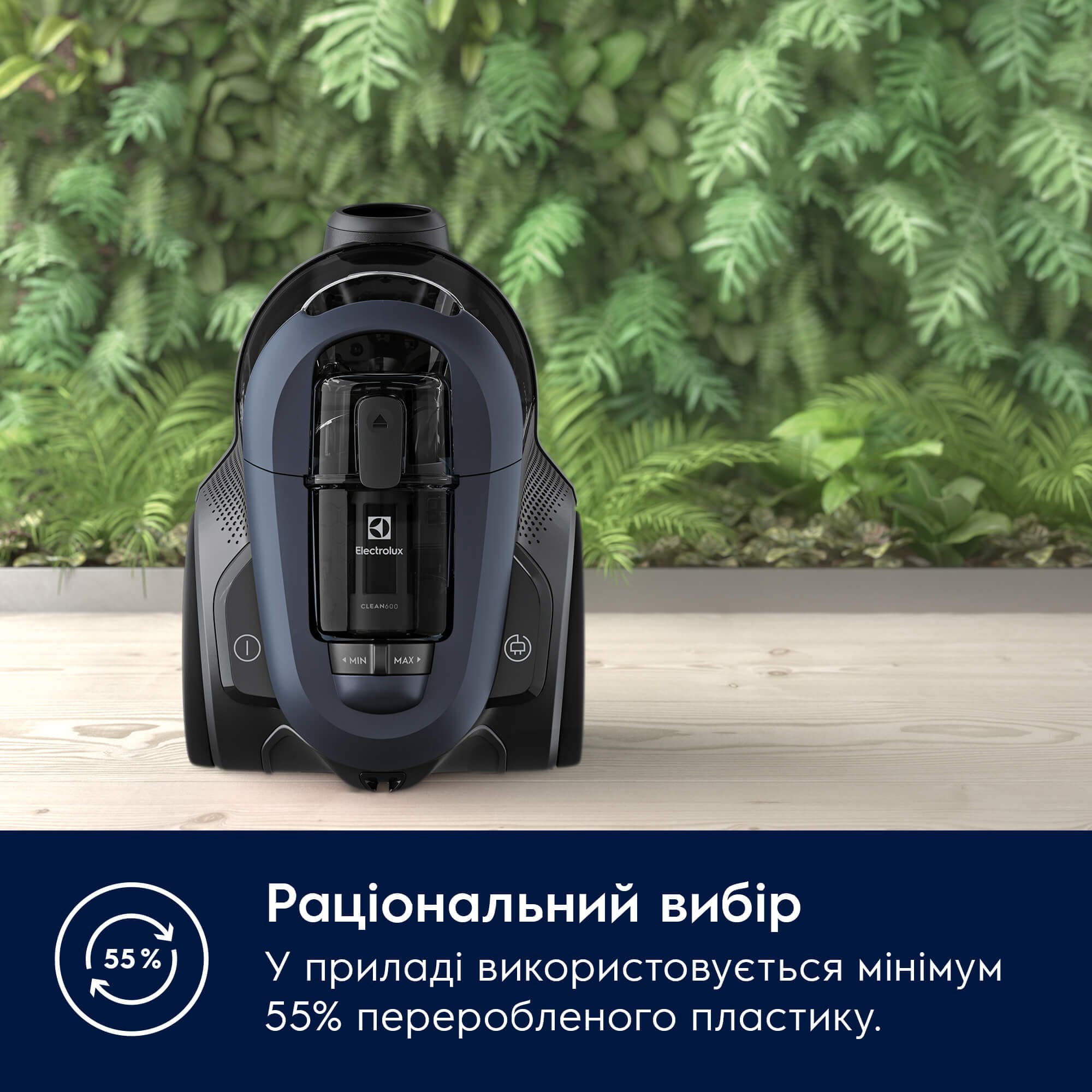 Electrolux - Безмішкові пилососи - EL61C3DB